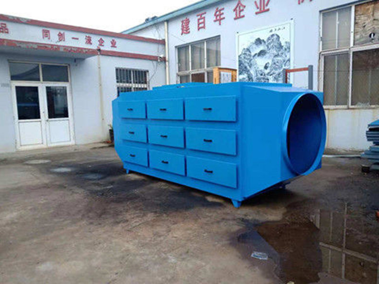 有機廢氣吸附設(shè)備 有機廢氣吸附設(shè)備